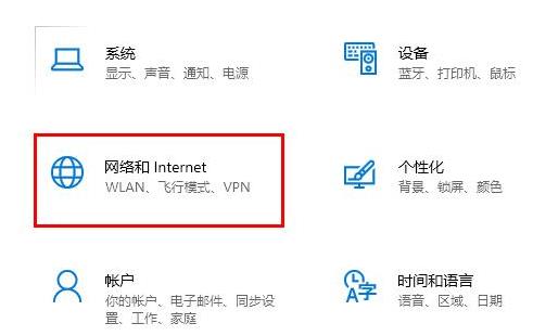 win102004网络连接问题？保姆级修复教程来了！