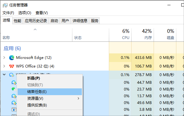 电脑CPU过热怎么办 试试这几点!