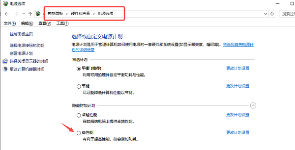 电脑CPU过热怎么办 试试这几点!
