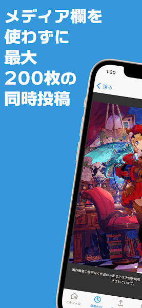 《poipiku》官网登录入口