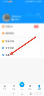 魔力相册设置方法及技巧详解