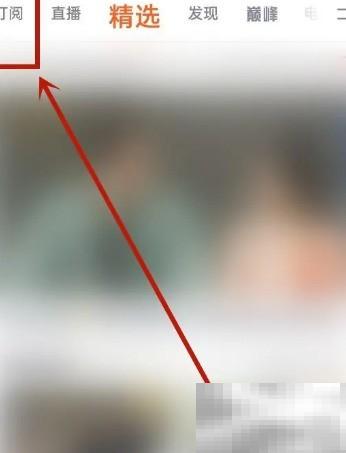 腾讯视频如何退订步骤详解