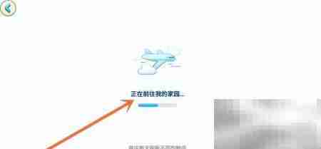 淘宝家园金苹果获取攻略