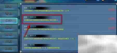 濡沫江湖文韬任务触发方法