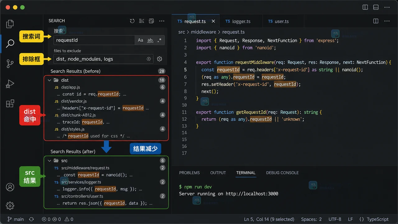 VS Code 搜索排除不生效：search.exclude 和 Use Exclude Settings 设置排查