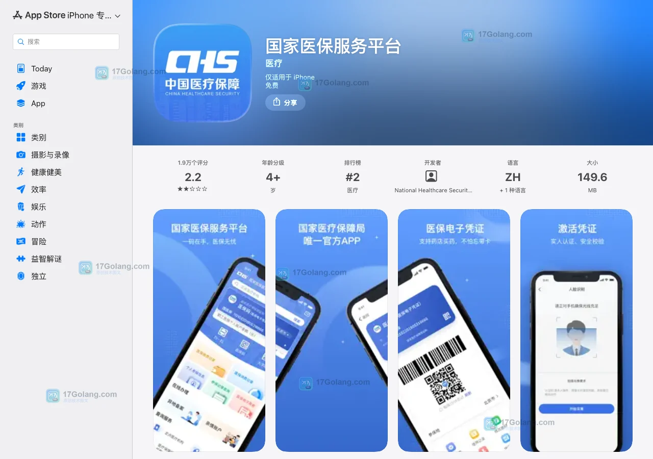 国家医保服务平台亲情账户怎么绑定：给老人孩子用医保码要注意什么